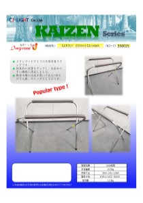 CJ Xスタンド(2台ｾｯﾄ)のカタログ