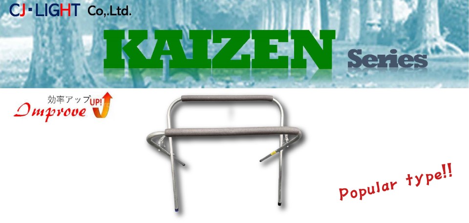 CJ Xスタンド(2台ｾｯﾄ)